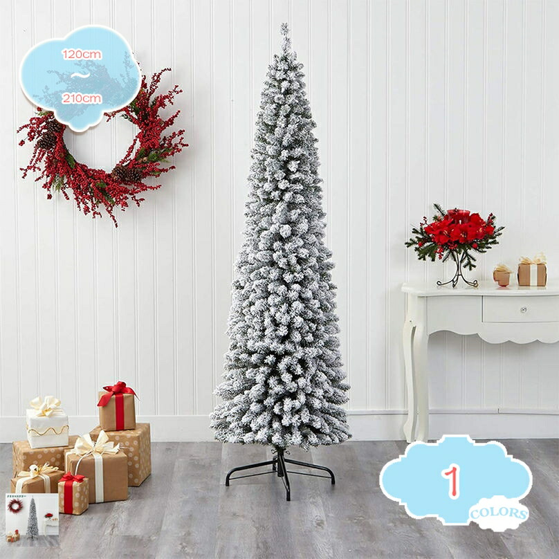 1000円OFFクーポン 雪化粧 クリスマスツリー 白 雪 リアル ホワイト スノータイプ 高濃密度 組立簡単 収納便利 インテリア用品 クリスマスデコレーション 業務用 ヌードツリー 商業施設 ホテル オフィス デパート パーティー 学校用 shopcp|CPショップ