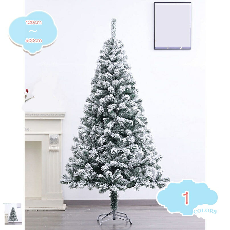 クリスマスツリー スリム 雪化粧 高濃密度 組立簡単 おしゃれ クリスマス飾り 北欧 インテリア装飾 大型 ヌードツリー クリスマスデコレーション 部屋 商店 玄関 店舗 リビング 屋外 屋内 誕生日 イベント用 shopcp