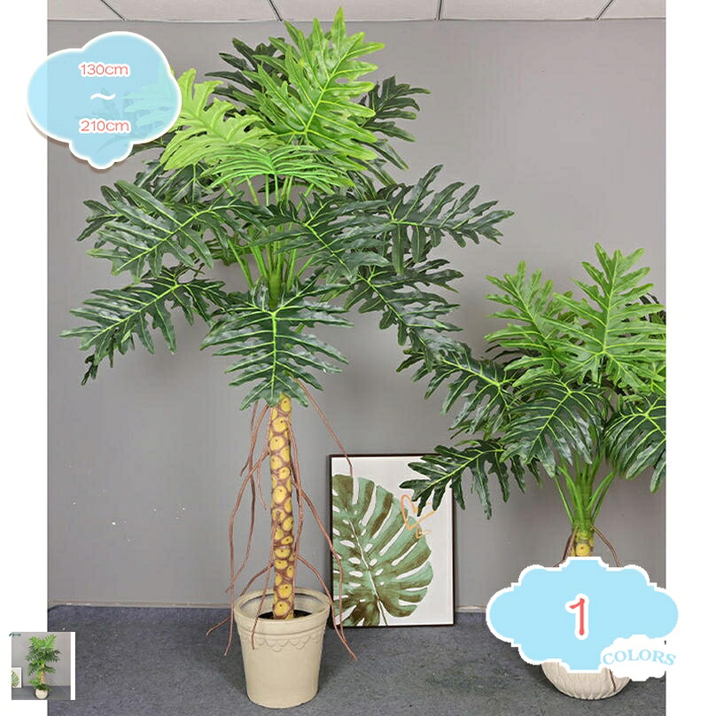 2000円OFFクーポン 大型 おしゃれ インテリアグリーン リアル 観葉植物 人工観葉植物 造花 樹木 室内 開店祝い 店舗 オフィス 自宅 オフィス装飾用 ナチュラル 屋内 屋外 ホテル シンプル 観葉樹 部屋 空間 快適 お手入れ 不要 モダン shopcp｜CPショップ