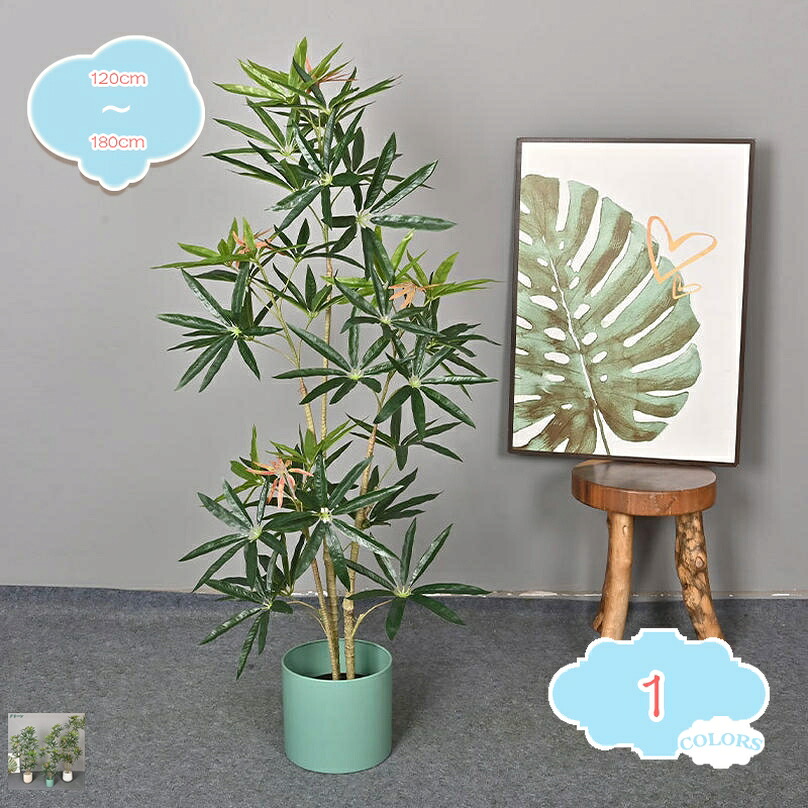 1000円OFFクーポン 人工観葉植物 フェイク 水やり不要 インテリアグリーン 床 大きい 大型 フェイク鉢植え 人工装飾 リアルな緑豊かな葉と幹付き ホームオフィス 家 リビングルーム 屋外用 デコレーション用 新築祝いギフト 新生活 shopcp