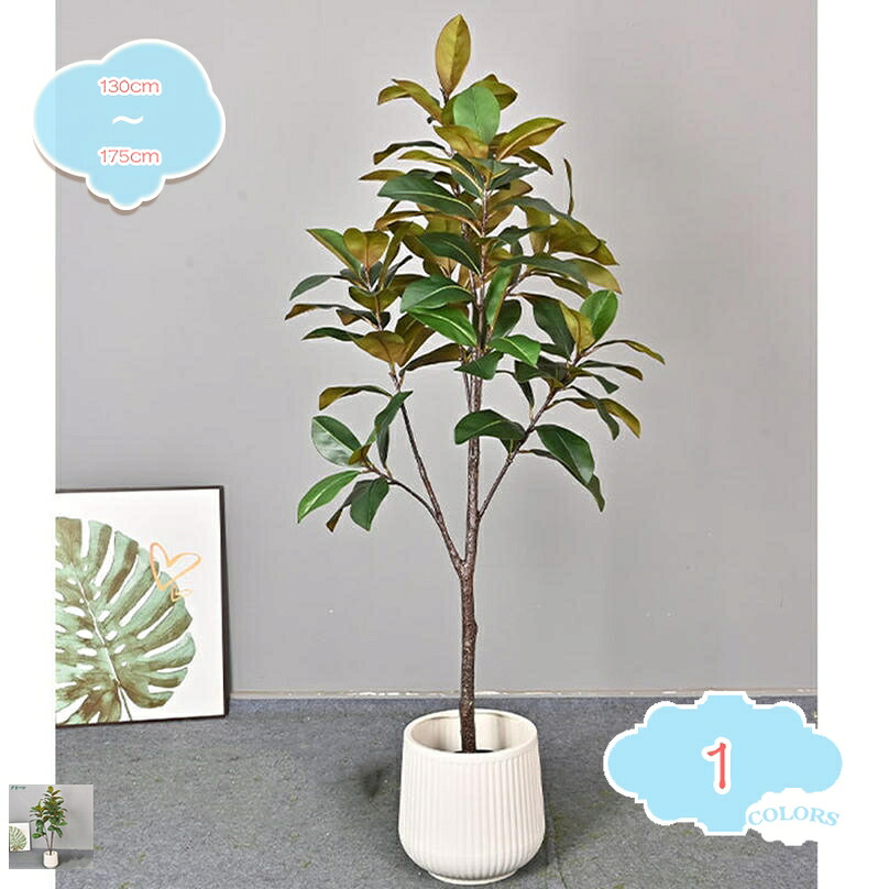 人工観葉植物 北欧 ins風 フェイクグリーン 大型 大きい 事務所 インテリア 造花 フェイク グリーン 自宅 室内 用 ギフト 贈り物 モダン おしゃれ 目隠し リビング 飾り 撮影用 部屋飾り 鉢植 枝を自由に曲げて shopcp