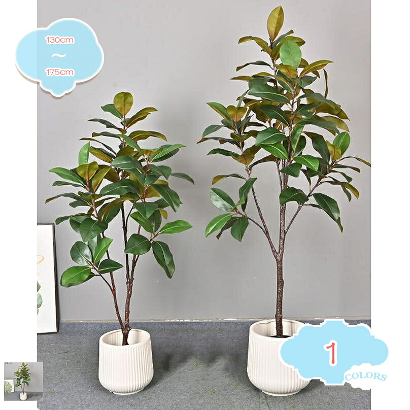 2000円OFFクーポン 大型 おしゃれ インテリアグリーン リアル 観葉植物 人工観葉植物 造花 樹木 室内 開店祝い 店舗 オフィス 自宅 オフィス装飾用 ナチュラル 屋内 屋外 ホテル シンプル 観葉樹 部屋 空間 快適 お手入れ 不要 モダン shopcp｜CPショップ