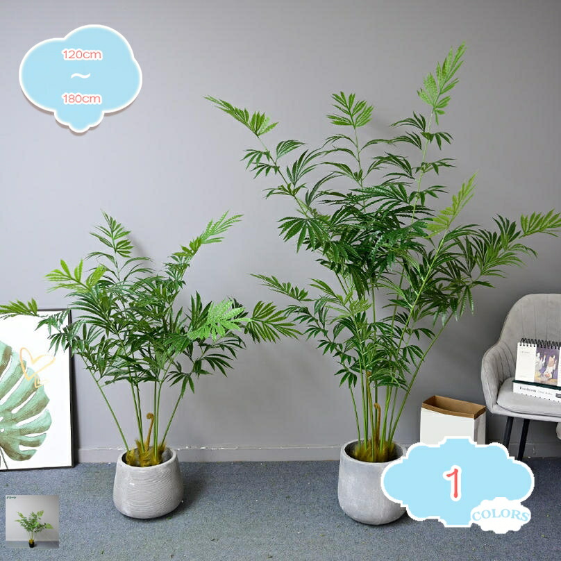 1000円OFFクーポン フェイク観葉植物 室内用フェイクグリーン 大型 葉 フェイクグリーン おしゃれ 鉢付き ホームデコレーション ベッドルーム リビングルーム オフィス 玄関 観葉植物 間仕切り 店舗用 カフェ 西海岸 インテリア shopcp|CPショップ