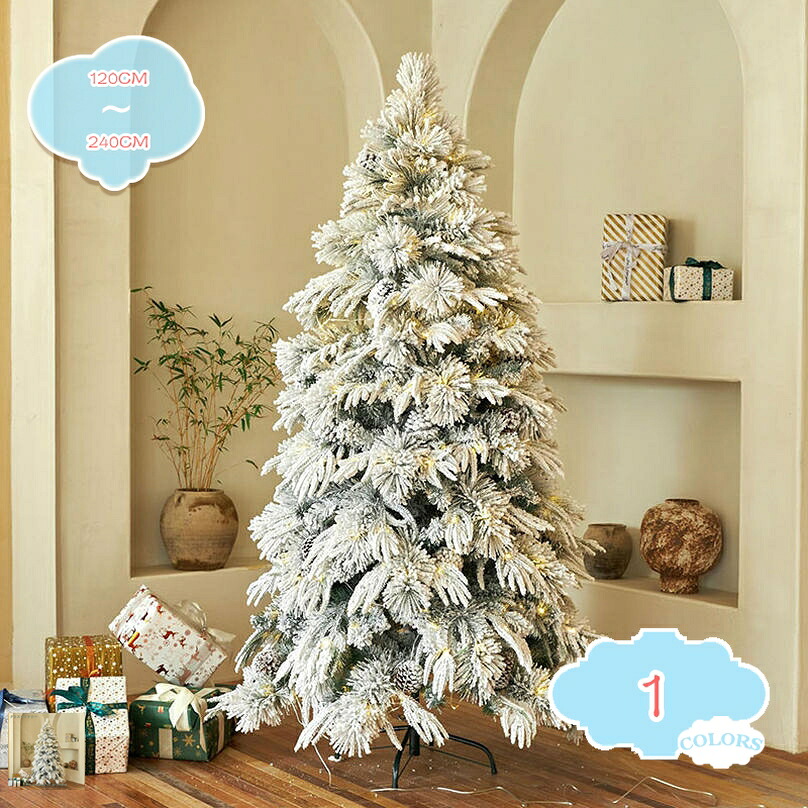 1000円OFFクーポン 雪化粧付き クリスマスツリー 大型 針葉樹 おしゃれ 北欧 クリスマス飾り 豊富な枝数 店舗用 自宅用 ヌードツリー 組立品 インテリア用品 リビング 生活空間 オフィス イベント パーティー 装飾品 shopcp