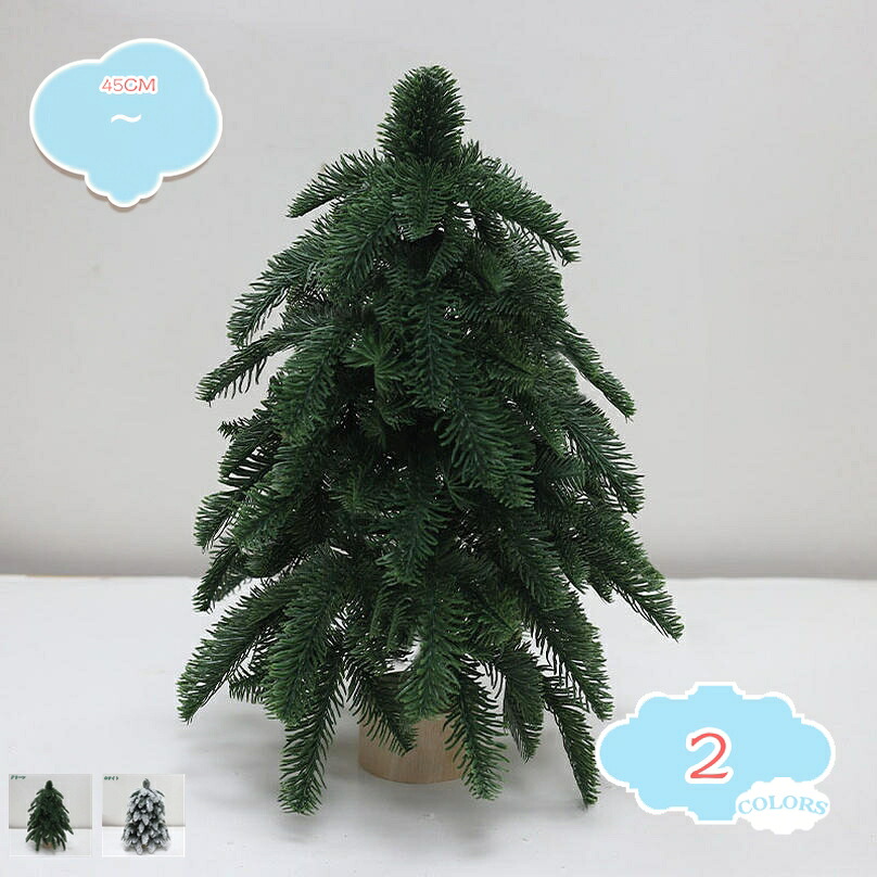 ミニクリスマスツリー 卓上 クリスマス飾り インテリア用品 玄関 飾り 北欧風 おしゃれ クリスマスプレゼントに クリスマス飾 雰囲気満々 暖かい 部屋 プレゼント 置物 テーブル 北欧 ナチュラル 小さい 小さめ shopcp