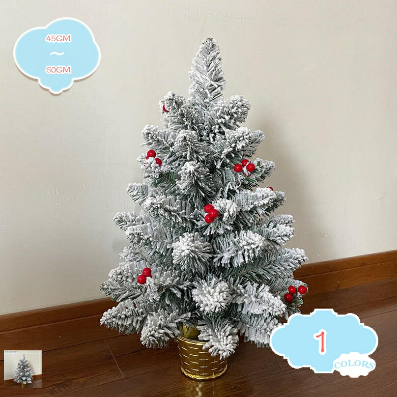 ミニクリスマスツリー 人工松 卓上ミニツリー おしゃれ ショーケース装飾用 飾り 撮影小道具 クリスマスショッピングモール松の木の装飾 置物 北欧 かわいい 小物 部屋 雑貨 省スペース ナチュラル リアル 収納便利 shopcp