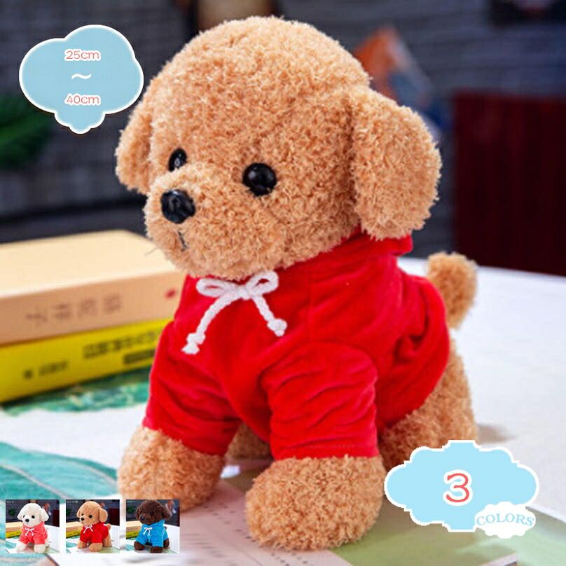 ぬいぐるみ 犬 いぬ いぬわんわん ぬいぐるみ クリスマス プレゼント お誕生日 犬 ぬいぐるみ ミニ 大きサイズ ぬいぐるみ 手触りふわふわ 動物ぬいぐるみ 抱き枕 女性 母の日 クリスマス 彼女 ギフ shopcp
