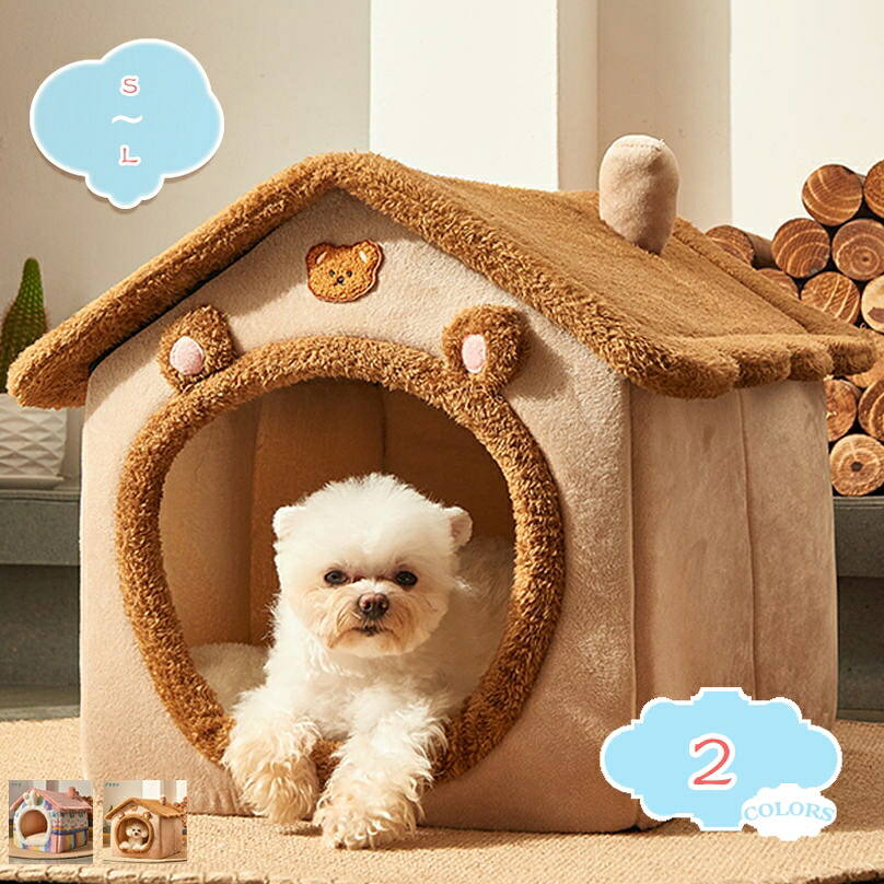 ペットハウス 犬 ベッド ドーム型猫 ハウス 猫 キューブ型 犬小屋 ペットベッド ハチの巣形 洗える 滑り止めマット 室内用 多用 暖かいクッション 取り外し可能 手持ち付き犬 ベッド 通年 洗濯 保温防寒 ドッグハウス shopcp