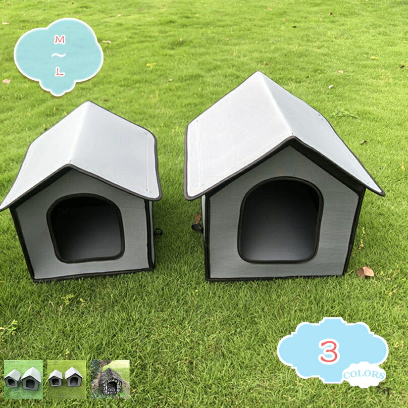 猫ハウス 猫 ベッド ドーム型 冬用 ペットベッド 寒さ対策 保温防寒 快適 柔らかい 暖かい 用寝袋 安眠 犬小屋 小型犬 滑り止め 洗える ペットハウス ベッド マット 兼用 小型犬 キャットハウス ペット 小屋 室内 猫寝床 休憩所 shopcp