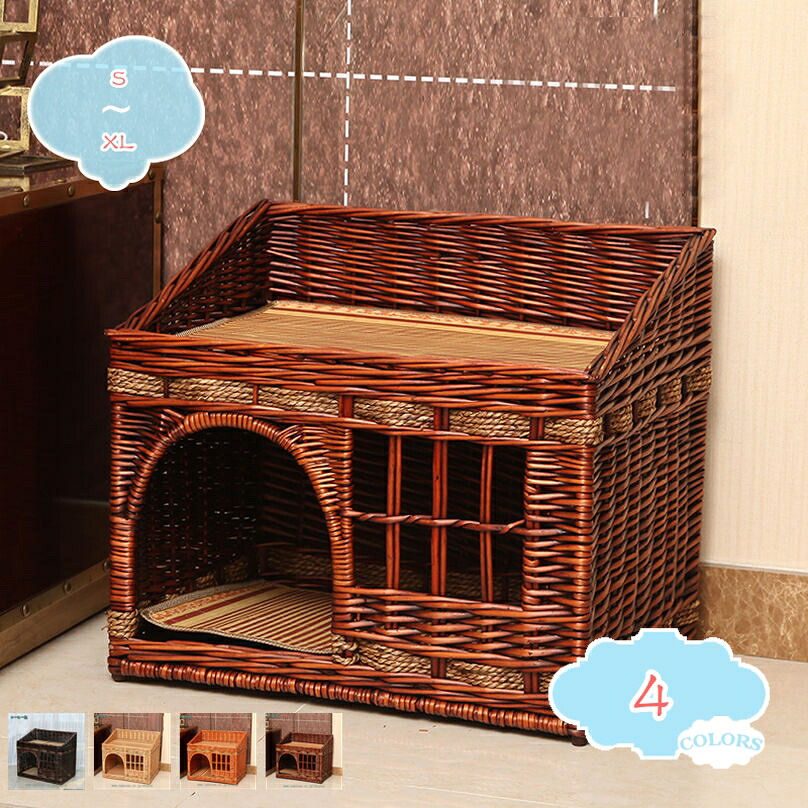 2000円OFFクーポン 夏用 ペットベッド 犬ベッド ラタン 柳藤編み ござ付き クッション付き お洒落 編み物 寝台 休憩所 猫用 犬用 中大小型犬 ペットハウス 猫ベッド 子犬 ペットソファー ペット用寝床 風通し抜群 丈夫 清潔 shopcp｜CPショップ