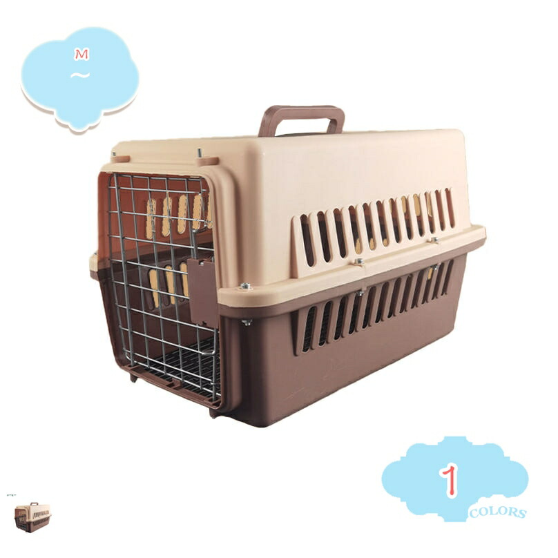猫 キャリーバッグ 犬 猫 クレート ハードキャリー エアトラベルキャリー 小型犬 キャットキャリー 猫 キャリーケース 車 飛行機 犬用ハードクレート 移動 お出かけ シンプル お出かけ 散歩 旅行 災害 避難 病院 shopcp