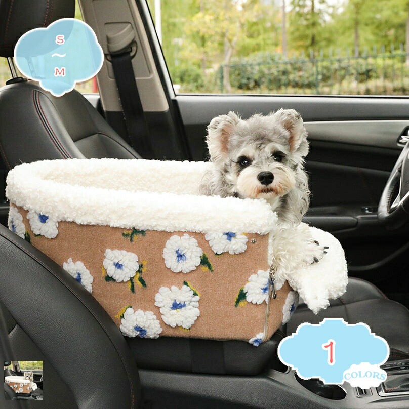 犬 小型犬 犬用 ベッド キャリー 飛び出し防止 ペットキャリー 通院 アウトドア ドライブ用品 通年 カー用品 ペット用 キャリーバッグ ドライブベッド ドライブボックス 猫 中小型犬 2way 可愛い ドライブケージ 旅行 shopcp 21,885円