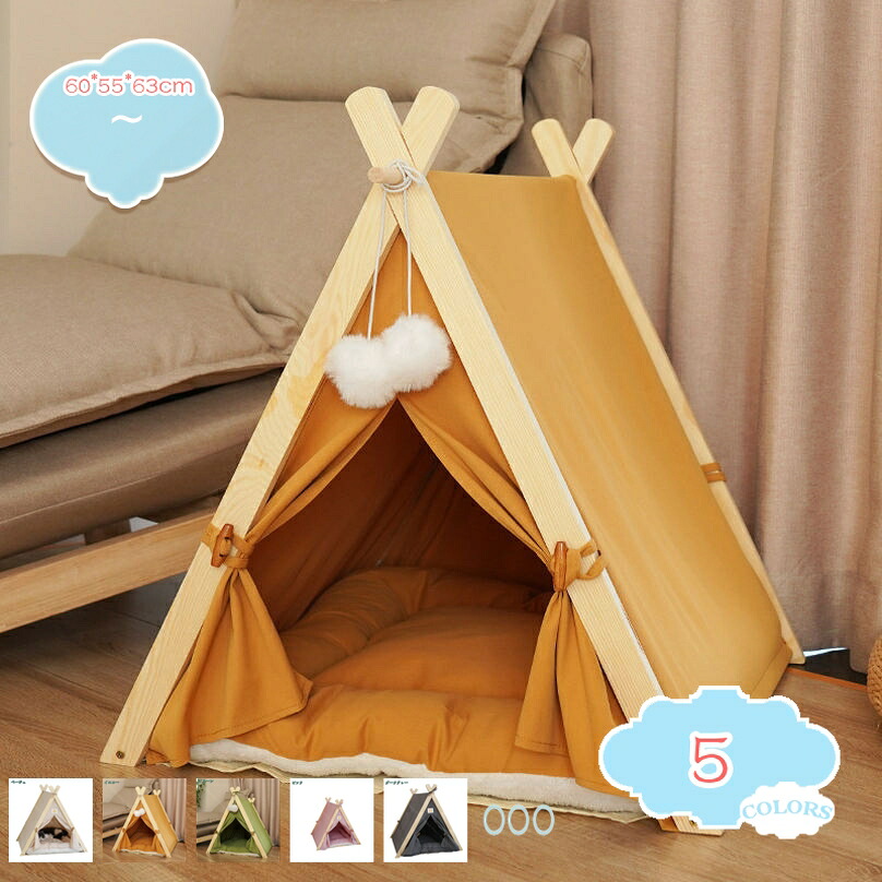 犬小屋 ドーム型ベッド 猫 テント 犬 テント ペットハウス キャット ベッド マット 可愛い ペット用テント 室内用 夏 秋 全年使用可能 ふわふわ おしゃれ 小型犬 うさぎ 犬猫兼用 通気性 組み立て式 休憩所 洗濯可能 shopcp 6,432円