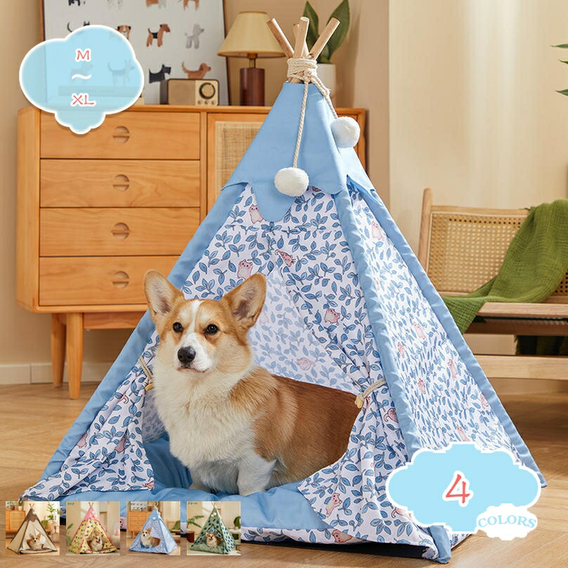 1000円OFFクーポン券 愛玩動物幕屋 犬猫用 室内 学生寄宿舎型 幕屋 通気性好いたらしい ふわふわ 位相空間が惜しみ無い 折り畳み式納める可 洗い濯ぎ可 ドッグベッド 猫臥榻 暑さ打つ手 精神的な統合飾り気の無い 格好のいい 好いたらしい 夏用 家兎 小型犬 伏せ籠用 ぐっすり眠れる shopcp 犬小屋・ケージ・ゲート-犬用品