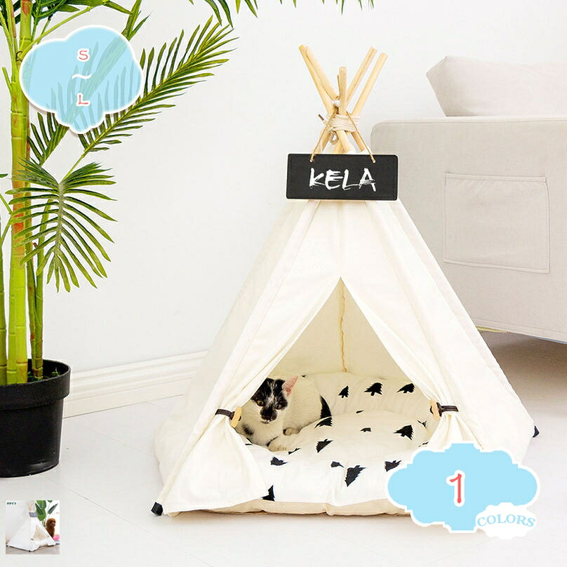 猫 テント 犬 テント ペットテント 猫 ベッド 犬 ベッド 室内 犬小屋 猫小屋 犬猫兼用 テント型 ペットハウス 折りたたみ おしゃれ 冬 夏 可愛い 柔らか 通気性いい 洗濯可能 暑さ対策 オールシーズン 休憩所 shopcp