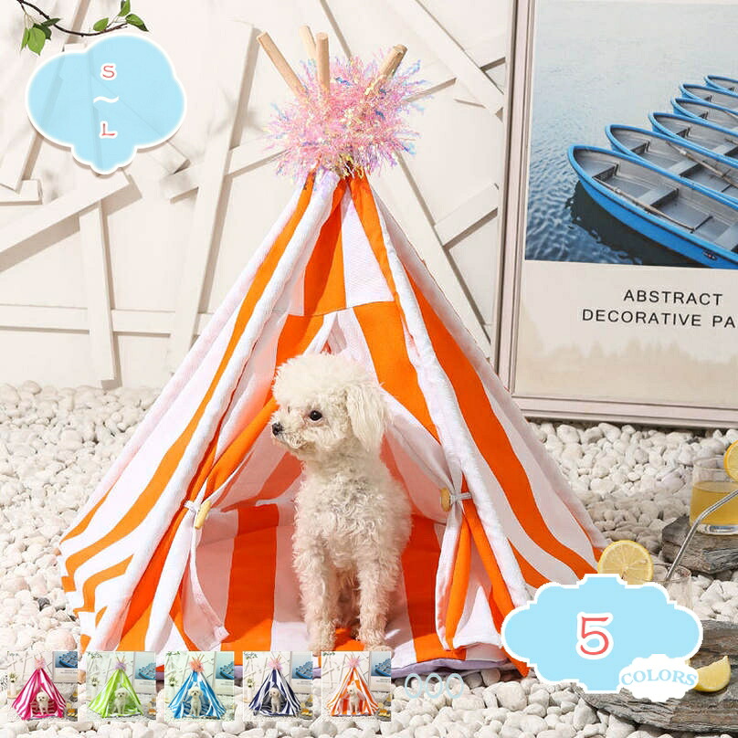 1000円OFFクーポン 猫 テント 犬 テント ペットテント 猫 ベッド 犬 ベッド 室内 犬小屋 猫小屋 犬猫兼用 テント型 ペットハウス 折りたたみ おしゃれ 冬 夏 可愛い 柔らか 通気性いい 洗濯可能 暑さ対策 オールシーズン 休憩所 shopcp｜CPショップ