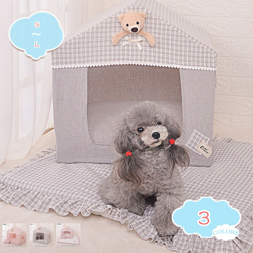 1000円OFFクーポン ペットテント 犬猫用 室内 ドーム型 テント 通気性いい ふわふわ 空間が大きい 折り畳み式収納可 洗濯可 ドッグベッド 猫ベッド 暑さ対策 組み立て簡単 おしゃれ 可愛い 夏用 ウサギ 小型犬 ケージ用 ぐっすり眠れる shopcp|CPショップ
