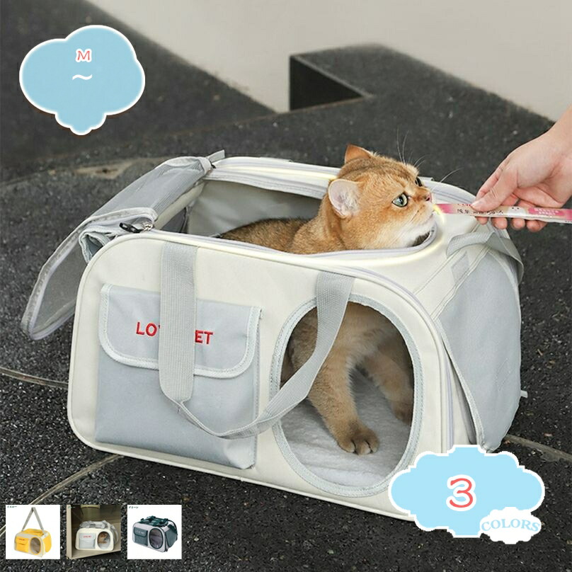 楽天市場】ペットキャリー 折りたたみ 猫 キャリー バッグ 小型