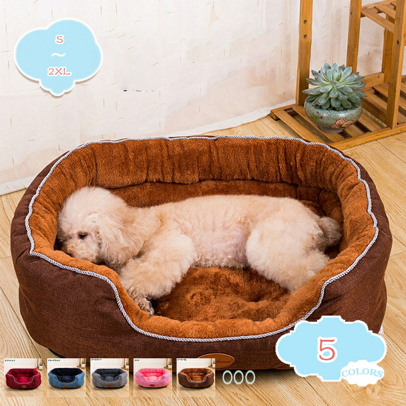 ペットベッド 円型 猫ベッド かわいい 小型犬・猫用 ペットソファ レザー コットン ペット用品 ペット用 グッズ ペットクッション 猫ベッド 犬ベッド ペットベット ベッド ベット ソファ 犬 猫 ねこ おしゃれ あったか 冬用 shopcp