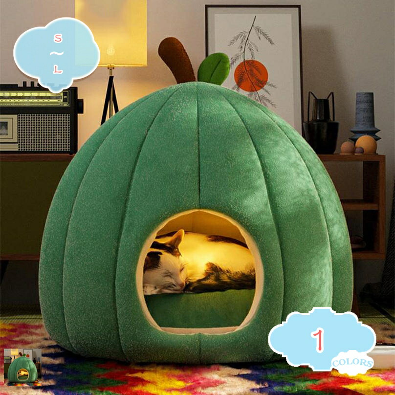 ペットベッド ドーム型 ペットハウス 犬猫用 室内用 オールシーズン ふわふわ クッション付き 犬小屋 屋根付き 猫 テント おしゃれ 洗える 折りたたみ可 寝床 冷暖房 ホットカーペット対応 ペット用品 中型犬用 ベッド shopcp