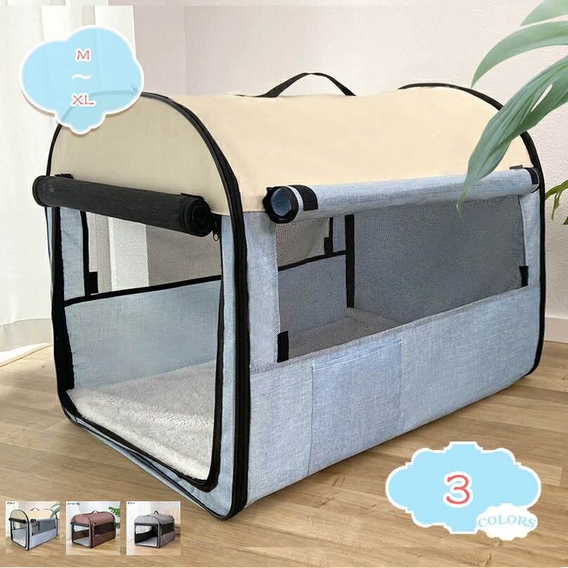 1000円OFFクーポン ペットハウス 折りたたみ ペットソフトケージ メッシュ 小中大型犬 猫 小動物 ポータブルケージ ペットハウス 屋内屋外用 アウトドア 旅行 外泊 旅行 通院 車用 ペット 犬小屋 中型犬 猫犬兼用 折りたたみ式 洗濯可能 持ち手付き shopcp
