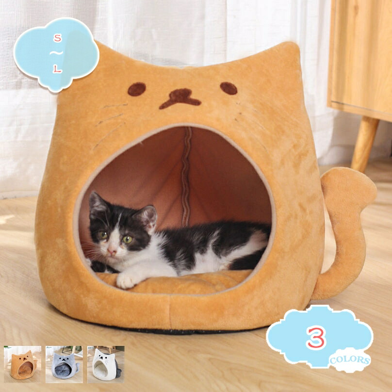 1000円OFFクーポン 小型犬 ベッド ドーム ハウス 丸洗い ペットハウス 犬用 猫用 ドーム型 オシャレ かわいい ふわふわ ふかふか クッション付き ネコ イヌ 暖かい ペットクッション 柔らかい もこもこ 2way 春夏秋冬 四季通用 shopcp｜CPショップ