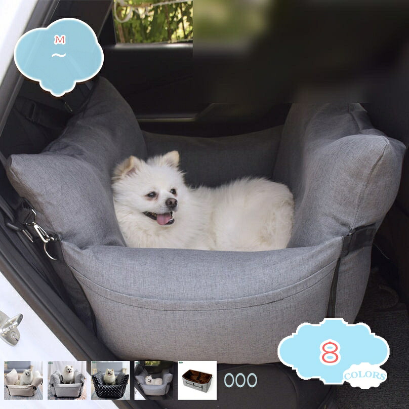 ドライブボックス ペット ソファー ドライブベッド 犬 ドライブ ベッド カーベッド 車 車用 ペットベッド ペットソファ いぬ イヌ ドライブ用品 ペット用品 旅行 お出かけ 防災 ドライブ用品 通年 カー用品 旅行 自宅 shopcp