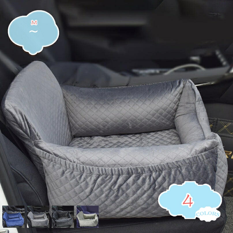 ペット ドライブベッド ペットベッド 洗える おしゃれ カー用品 カーシート ペットソファ ベッド カーベッド 犬 猫 飛び出し防止 車酔い防止 柔らかい 旅行 小型犬 中型犬 取り付け簡単 後部座席 夏 春 車載用 柴犬用 shopcp