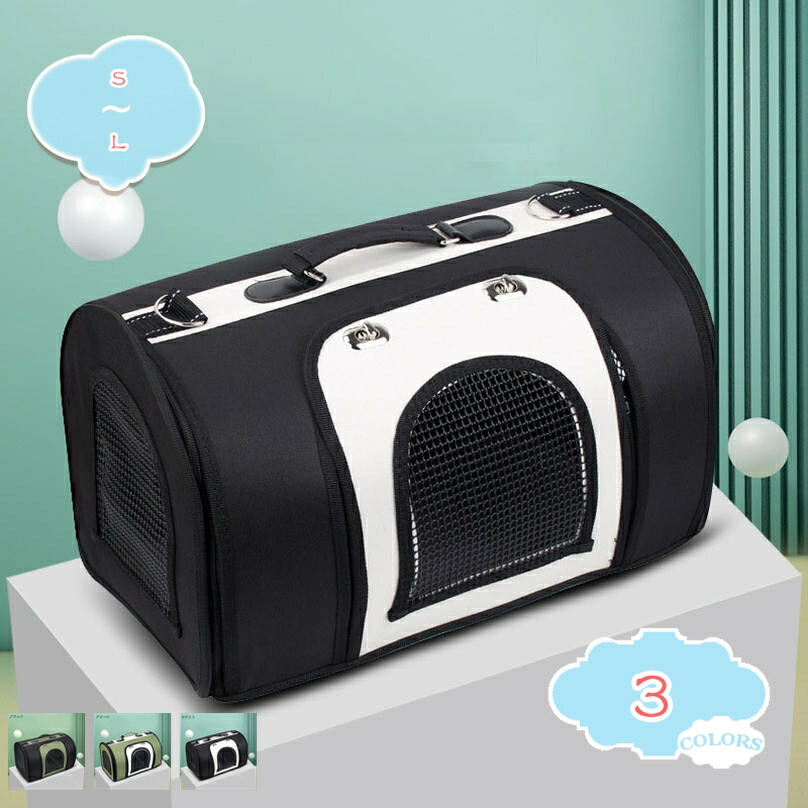 小型犬 犬 猫 キャリーバッグ 宇宙船カプセル型 ペットバッグ 犬猫兼用 ス リュック カプセル 広々空間 通気性 防止 リュック大容量 旅行 散歩 災害避難用リュックサック 可愛い お出かけ用 ペットキャリーバッグ shopcp
