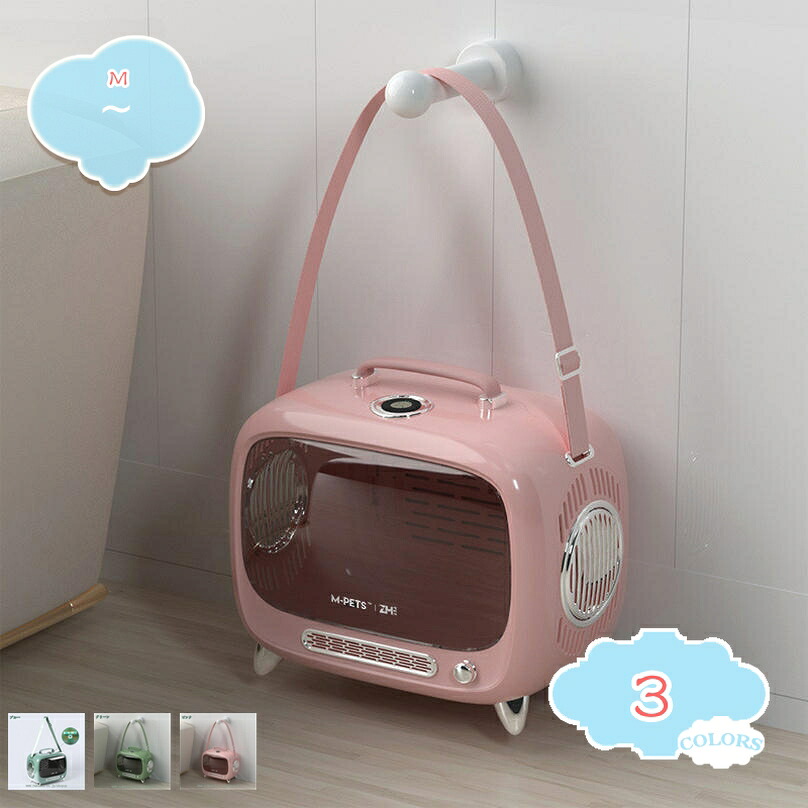 2000円OFFクーポン ペット バッグ ペット用キャリーバッグ 宇宙船カプセル型 ペットバッグ 犬猫兼用 犬 猫 ペット用品 リュックサック 通気性 飛び出し防止 小型犬用 受診に行く用 ドライブ 旅行 キャンピング/通院/散歩/電車移動 shopcp｜CPショップ