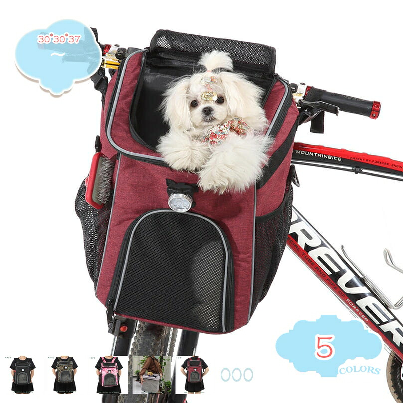 アウトドア 自転車前カゴ ペットリュック ペット キャリーバッグ 犬 猫 小型犬 うさぎ おしゃれ おでかけ お出かけ 散歩 猫用 折りたたみ可能 大容量 通勤 キャンプ 携帯便利 自転車用 脱着式 犬用おでかけ用品 shopcp