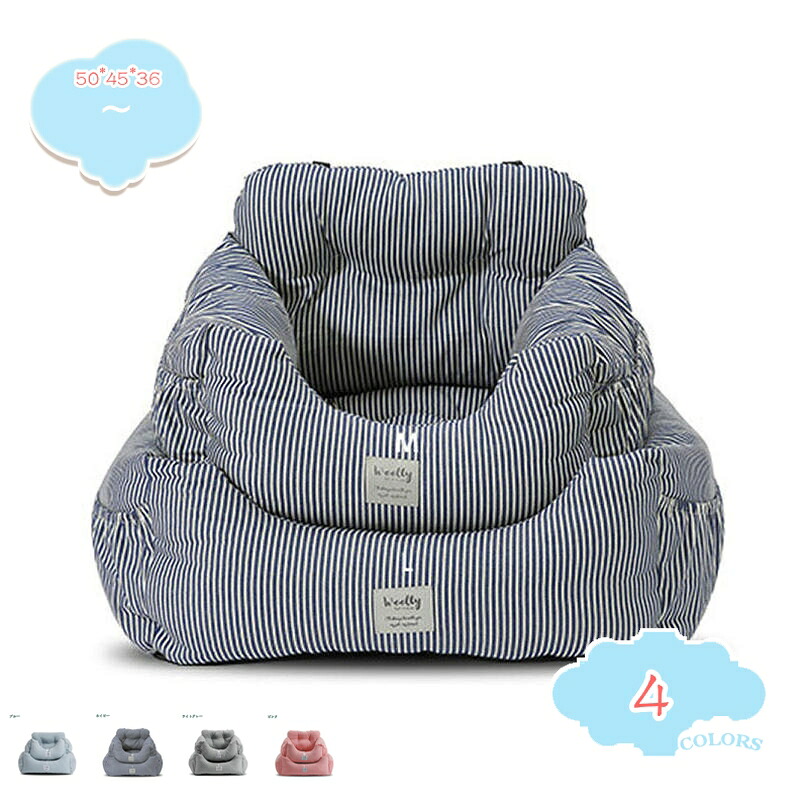 ドライブベッド 中型犬 犬 小型犬 犬用 ベッド キャリー ペットベッド ドライブベッド ペット ソファー 猫 犬 ドライブ ベッド カーベッド 車用 ペットベッド ドライブ用品 ペット用品 旅行 お出かけ 洗濯可能 夏用 shopcp