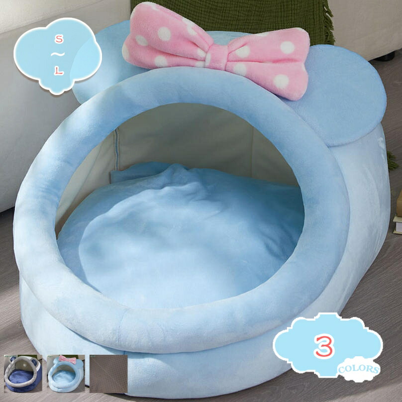 犬 猫 ベッド ドームハウス マット ペットベッド 夏用 折りたたみ ペット マット 洗える 猫ハウス 犬ハウス 室内 大型犬 中型犬 小型犬 保温 防寒 おしゃれ ホットカーペット対応 ペット用品 かわいい ドーム型 ペットハウス shopcp