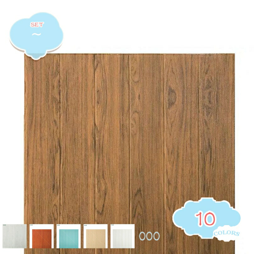 木目 3Dクッション ３D壁紙 3D立体壁紙 70cmx70cm DIY立体壁紙 レンガ 防音シートウォールステッカー 3D 壁紙 軽量 防水 断熱 北欧 タイル 軽量レンガシール 壁紙シール 自己粘着 DIYクッション クッションシート 壁に貼る クッション木目調 shopcp