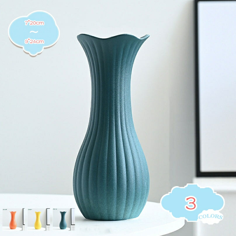 楽天市場】最大100%ポイントバック&最大3000円OFFクーポン 一輪挿し