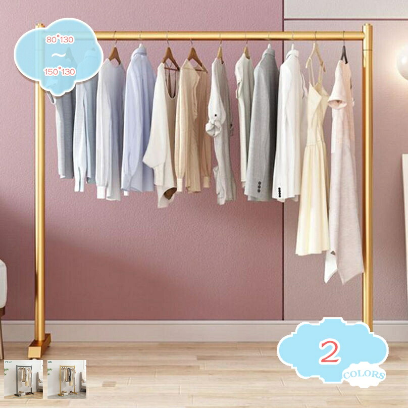 2000円OFFクーポン スリム ハンガーラック おしゃれ シンプル 省スペース 洋服収納 コートハンガー ワードローブ クローゼット収納 北欧 シングル 頑丈 shopcp|CPショップ