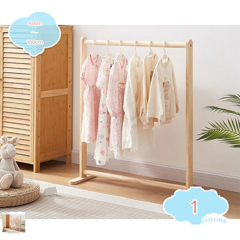 500円OFFクーポン ハンガーラック 犬服収納 洋服ラック ミニ ワードローブ 犬用 ペット用 猫服 子供用 ベビーハンガー 木製 おしゃれ 北欧 プレゼント shopcp｜CPショップ