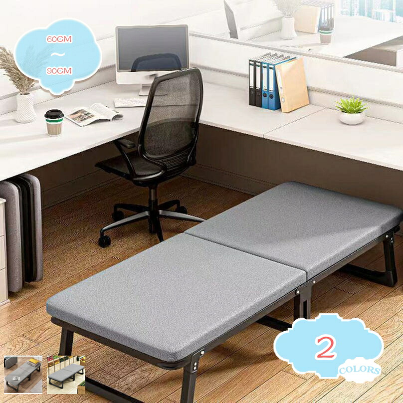 折り畳み臥榻 一人掛け パウダーコンパクト うたた寝 寝れる 納める助けになる 睡眠時間 住みか用 執務室 アウトドア 静音心積もり 車中泊 日向ぼっこ 通気性 夏時臥榻 四つ折り 飾り気の無い臥榻 幅60/70/80/90コマーシャル shopcp