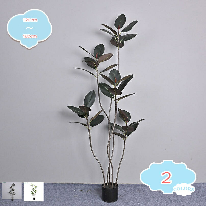 INS風 フェイクグリーン インテリアグリーン 人工観葉植物 大型 お手入れやすい 水やり不要 害虫駆除不要 室内 家庭 オフィス おしゃれ お祝い ギフト 観覧植物 癒し リビング 和室 寝室 贈り物 新生活 一人暮らし shopcp