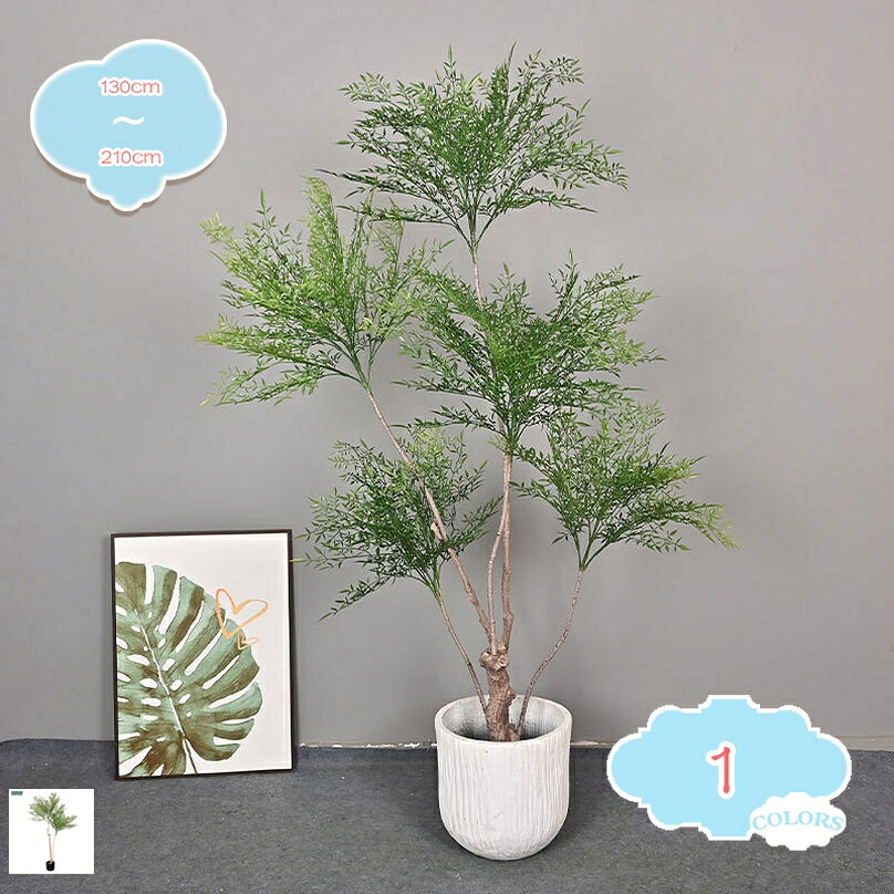 1000円OFFクーポン 人工観葉植物 フェイクグリーン 造花 観葉樹 インテリアグリーン オフィス ホーム 室内 デコレーション 置き物 おしゃれ 枯れない コンパクト 飾る インテリア 家 自宅 リビング 居間 事務室 植物 自然 大型 大きい shopcp|CPショップ