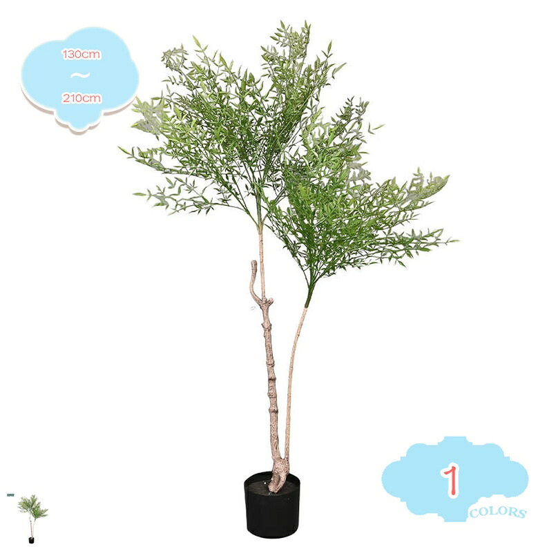 2000円OFFクーポン 人工観葉植物 北欧ins風 フェイクグリーン 鉢植え 1本入り 大型 人工植物 フェイク 造花 インテリア 屋内飾り 庭 玄関 百貨店 結婚 装飾 水やり不要 虫害の心配なし 室内装飾 新築 引っ越し祝い おしゃれ ギフト shopcp｜CPショップ