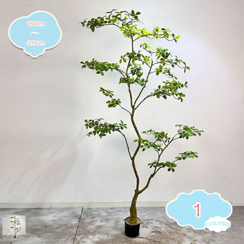 2000円OFFクーポン INS風 フェイクグリーン インテリアグリーン 人工観葉植物 大型 お手入れやすい 水やり不要 害虫駆除不要 室内 家庭 オフィス おしゃれ お祝い ギフト 観覧植物 癒し リビング 和室 寝室 贈り物 新生活 一人暮らし shopcp｜CPショップ