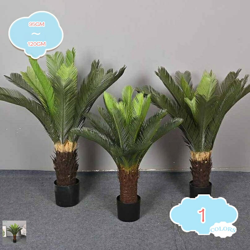 人工観葉草木 大型 フェイクグリーン 室内装飾 造花 写実的 屋内外 介護ホーム 入り口・入口 勝手もと 事務所 住み替えの差し上げ物に 鉢付き添い人 お取りつくろう分かりやすい 水やり不必要 人工草木 バス発着場 かざり付ける 見せびらかす 喫茶店風 shopcp 花・観葉植物-花・ガーデン・DIY
