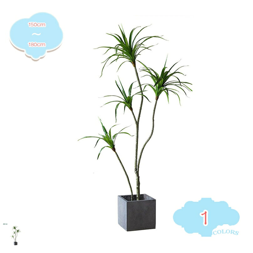 2000円OFFクーポン フェイクグリーン 観覧植物 人工観葉樹 観葉植物 造花 シンプル オフィス 室内 インテリア 大型 鉢 おしゃれ 人工 お祝い 父の日 リアル 鉢植え 植木鉢 模様替え 引越 在宅勤務 リモート会議 会議室 背景 shopcp｜CPショップ