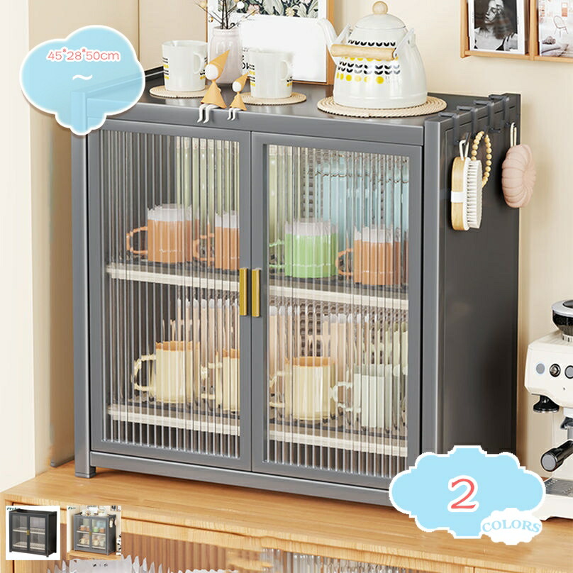 収納キャビネット 鉄製 ショーケース 木製収納棚 カフェ風 カップボード 上置き 居間 カウンター上収納棚 卓上キャビネット カウンター上収納 レンジ台 アクリル扉付き 防塵 防湿 収納キャビネット 卓上食器棚 完成品 shopcp