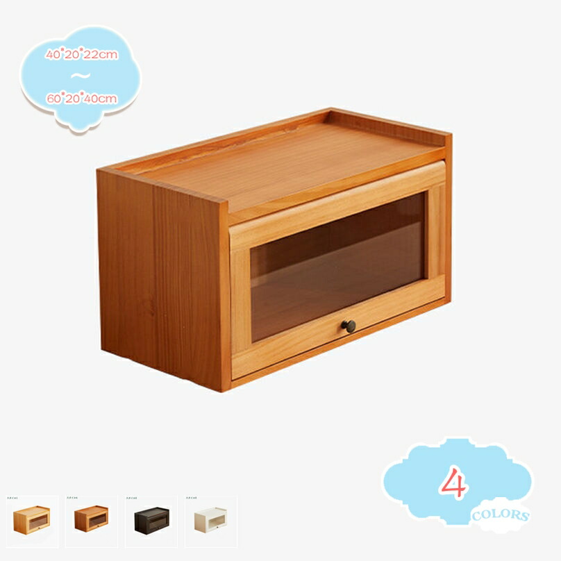 2000円OFFクーポン 食器棚 キャビネット キッチン収納 台所収納 キッチン収納 スリム 小型 おしゃれ ガラス扉 コンパクト キッチンラック レンジラック 木製 キッチンワゴン 調味料ラック レンジ台 食器棚 卓上 キッチンボード 食器棚 shopcp