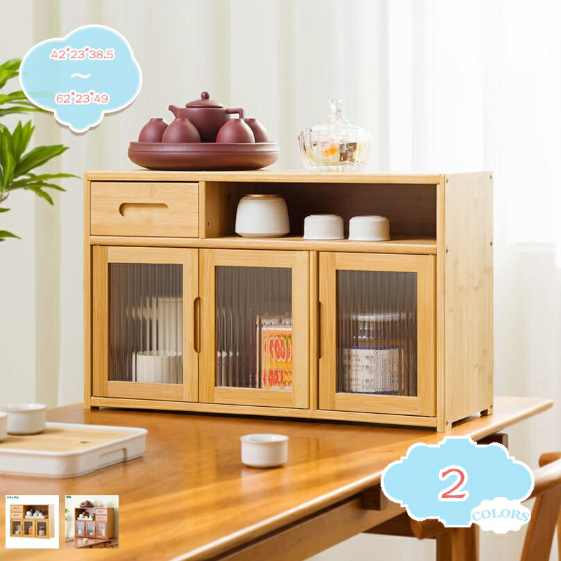 1000円OFFクーポン 食器棚 ミニ 卓上 木製 カウンター上 ティーカップ カップ収納 ティーセット マグカップ収納ラック 収納キャビネット キッチン テーブル ダイニングテーブル収納キャビネット 多機能収納 収納キャビネット 組立簡単 shopcp