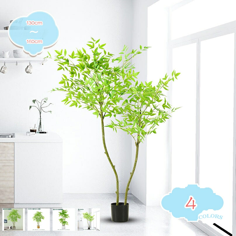 1000円OFFクーポン 人工観葉植物 フェイクグリーン ナチュラル 自然でリアル 茎付き 観葉植物 大型 インテリア おしゃれ ホテル ルーム リアル 人工観葉植物 大型 植木鉢 モンステラ インテリア おしゃれ お祝い 開店 開業祝い フェイクグリーン shopcp｜CPショップ 11,099円