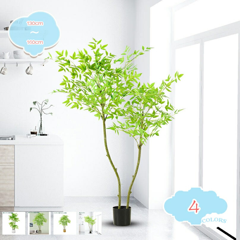 2000円OFFクーポン 人工観葉植物 フェイク 大型 造花 フェイクグリーン 盆栽植物 インテリア 人工観葉植物 フェイクフラワー 鉢植え 簡単保 室内 屋外 フェイクグリーン 人工観葉植物 人工樹木 フェイク植物 本物そっくり 水やり不要 枯れない shopcp|CPショップ