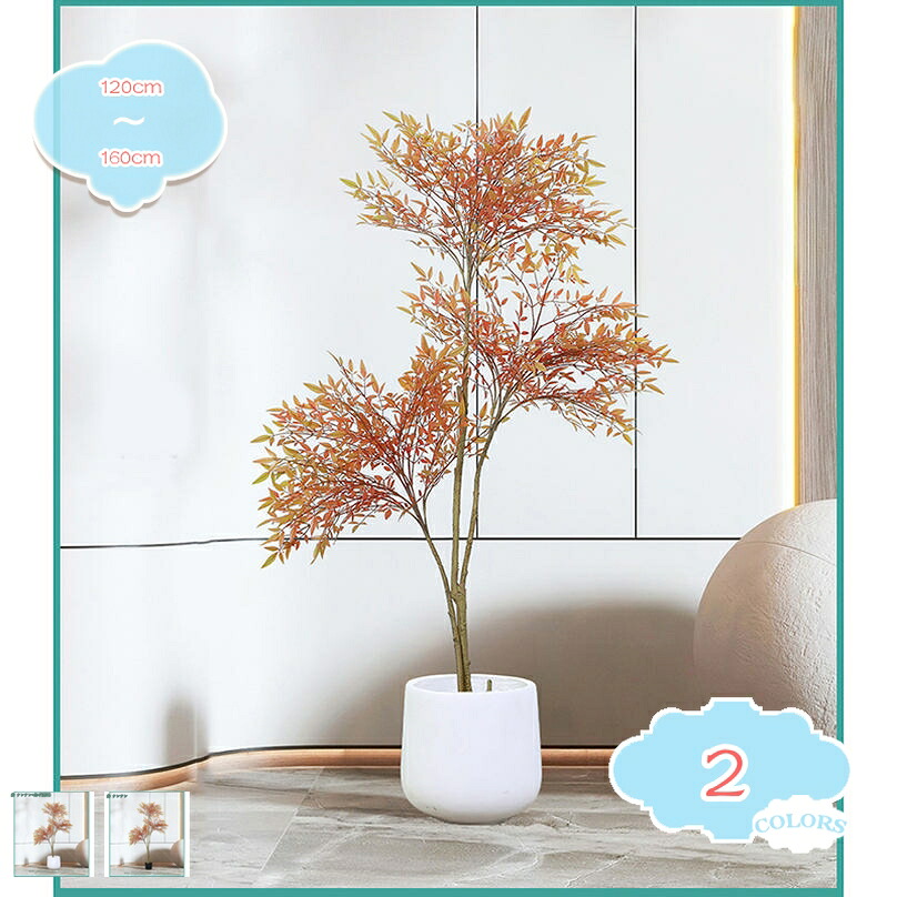 1000円OFFクーポン 人工観葉植物 フェイク 大型 オフィス フェイクグリーン インテリア 室内 屋外 フェイク植物 フェイクグリーン 鉢付き 大型 盆栽植物 誕生日 新築/引っ越し祝い リアル 室内用 人工観葉植物 水やり不要 枯れない 人工観葉植物 shopcp｜CPショップ